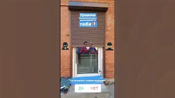 Защитные роллеты, рольставни, на окна и двери вашего дома!