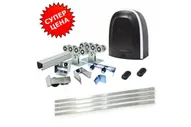 Комплект для откатных ворот на базе автоматики Alutech RTO 500KIT