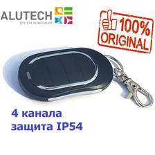 Пульт дистанционного управления автоматикой ворот, шлагбаумов Alutech AT-4N (4х-канальный)