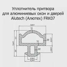 Уплотнитель притвора для алюминиевых окон и дверей Alutech Алютех FRK07 черный (art.: 3920bf820ef0d)