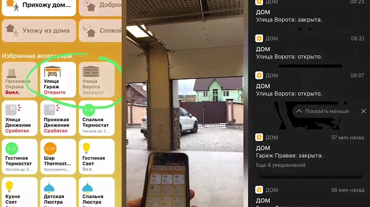 Apple HomeKit для Hormann, DoorHan, Alutech и др​. Модуль управления автоматикой ворот HomeKit!