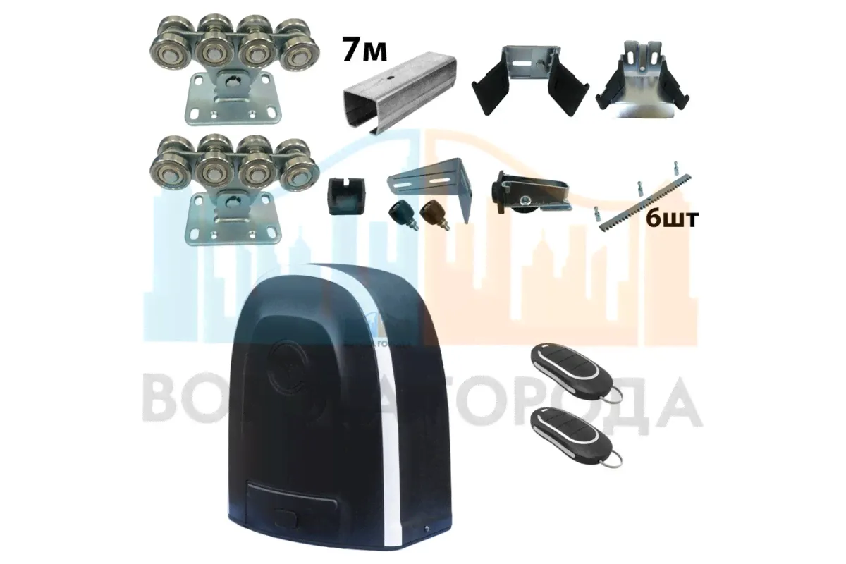 Alutech комплектующие для ворот до 450 кг (7 м) + автоматика Alutech RTO-1000KIT