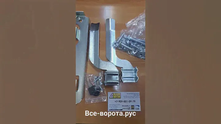 Привод для откатных ворот Alutech Rto500Kit #екатеринбург #alutech #rto500 #откатныеворота #алютех