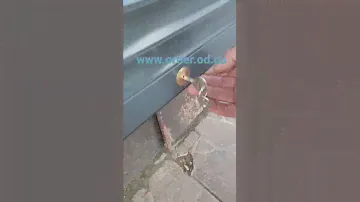 как пользоваться  ролетой   и замком