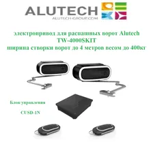 Комплект электропривода для распашных ворот Alutech TW-4000SKIT ширина створки ворот до 4 метров весом до 400кг